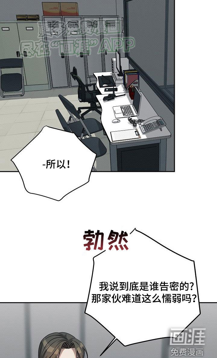 第24章：十五年前