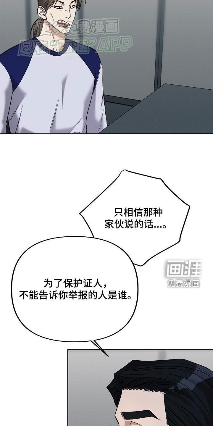 第24章：十五年前