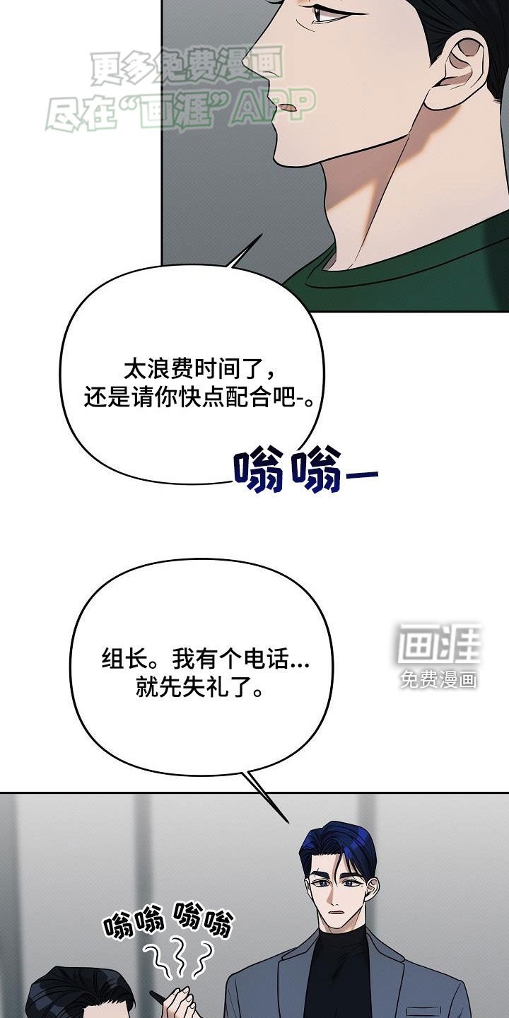 第24章：十五年前