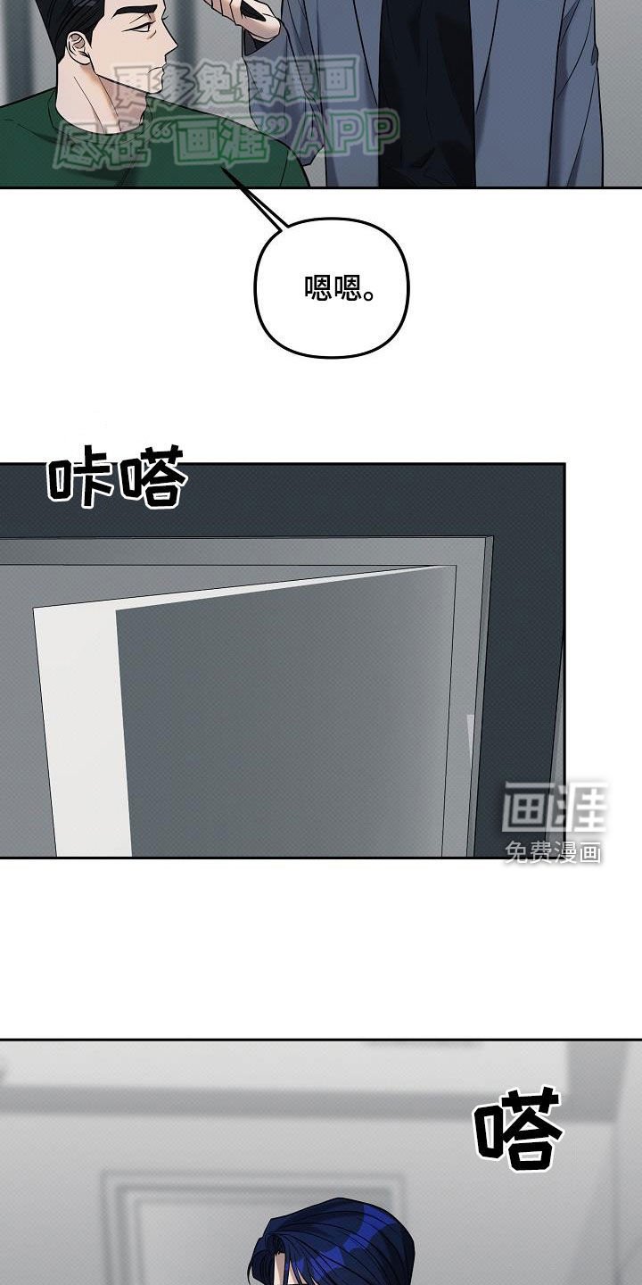 第24章：十五年前