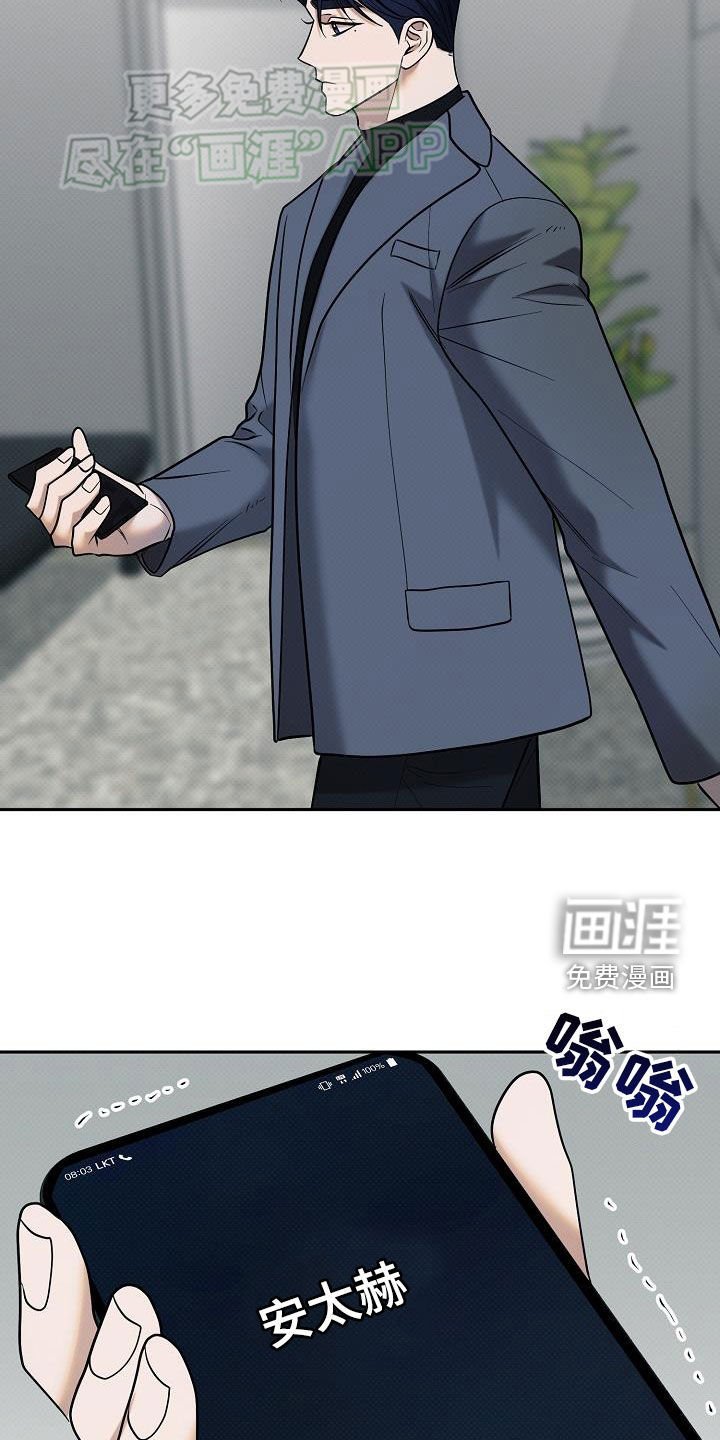 第24章：十五年前