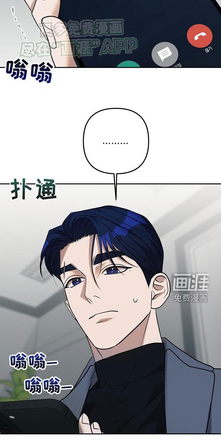 第24章：十五年前