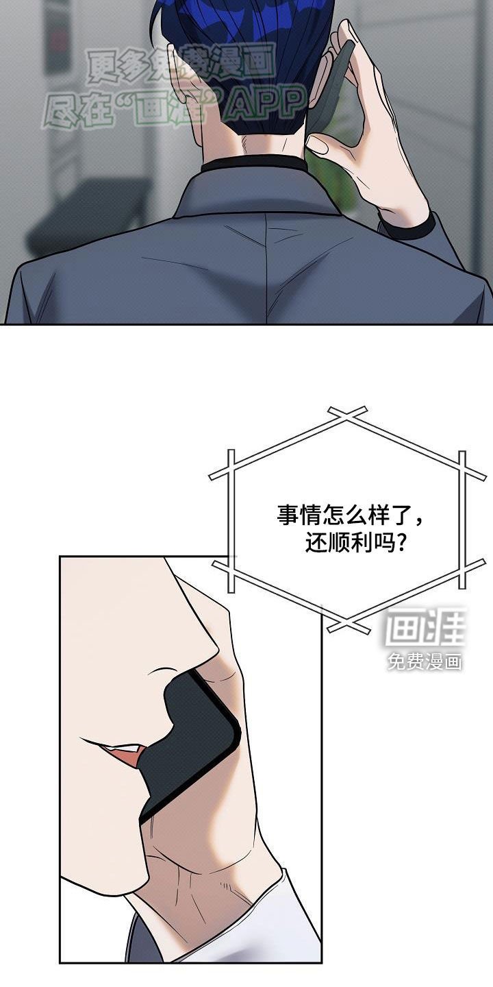 第24章：十五年前