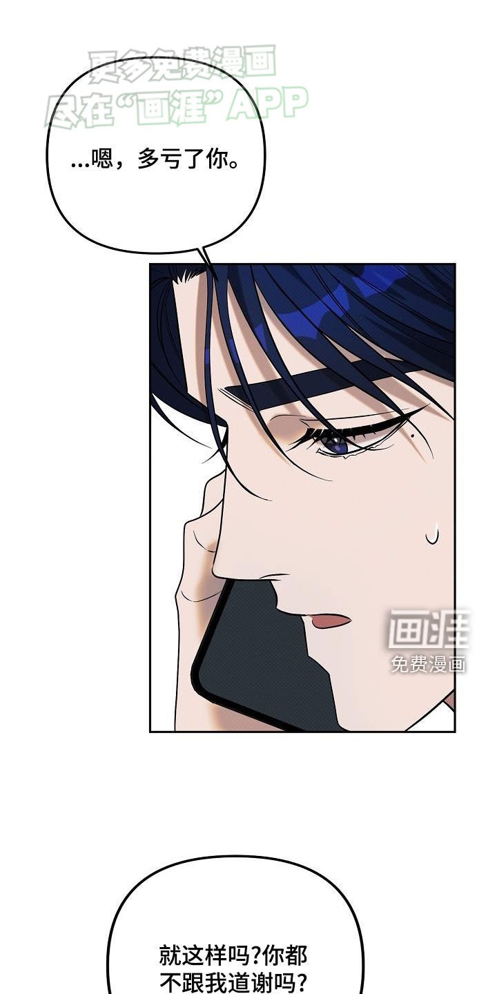 第24章：十五年前