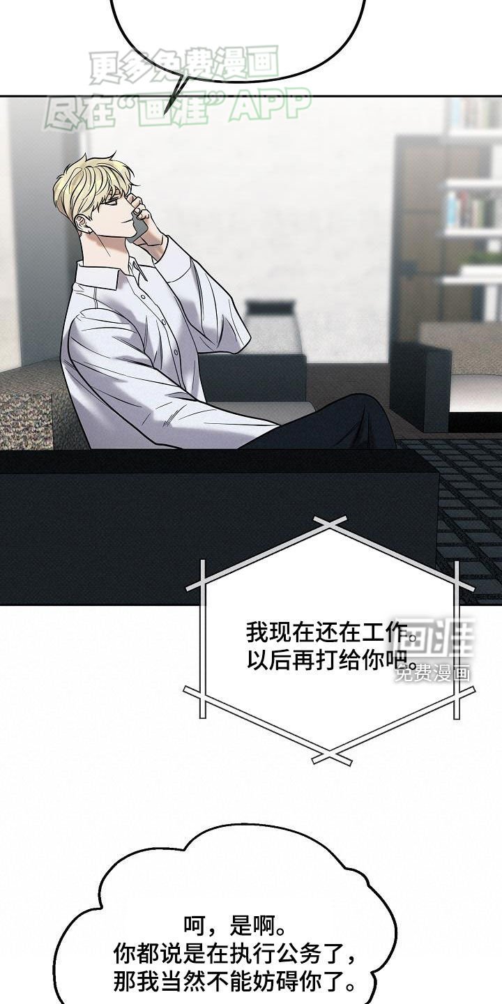 第24章：十五年前