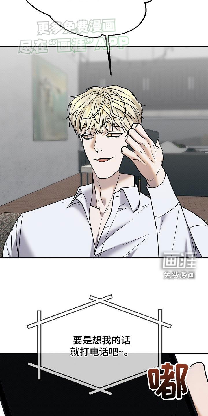第24章：十五年前