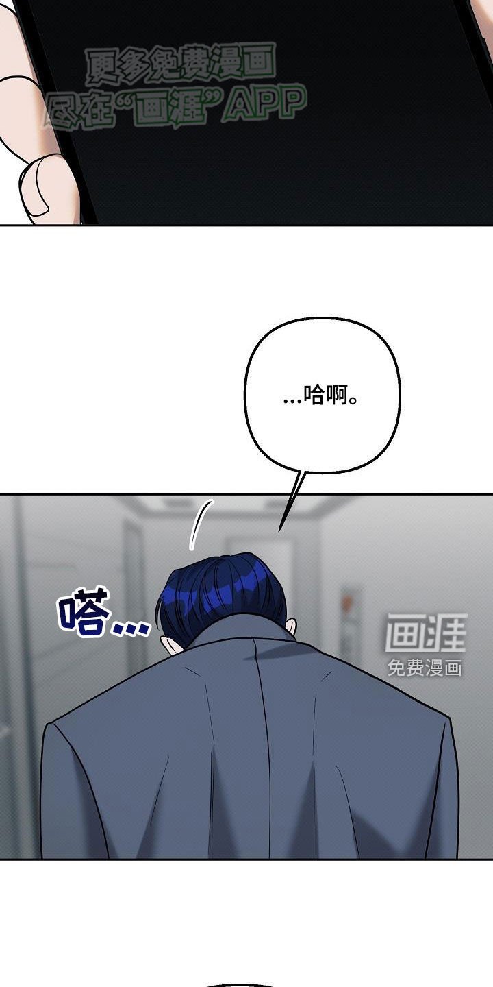 第24章：十五年前