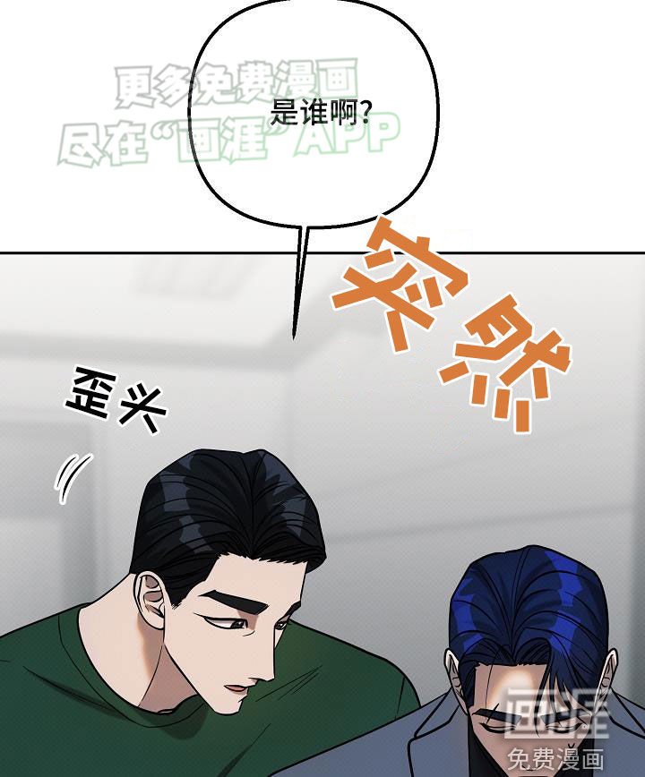 第24章：十五年前