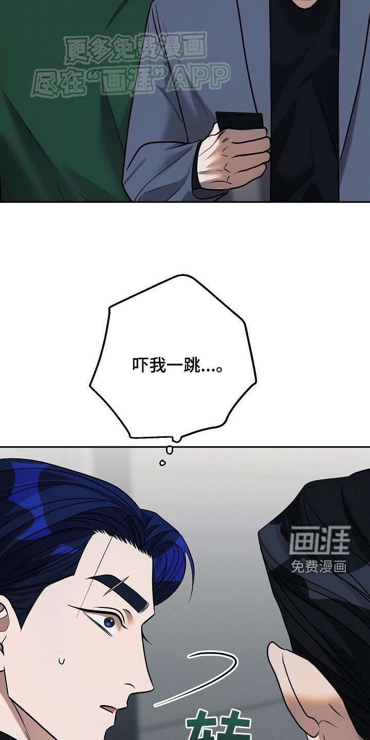 第24章：十五年前