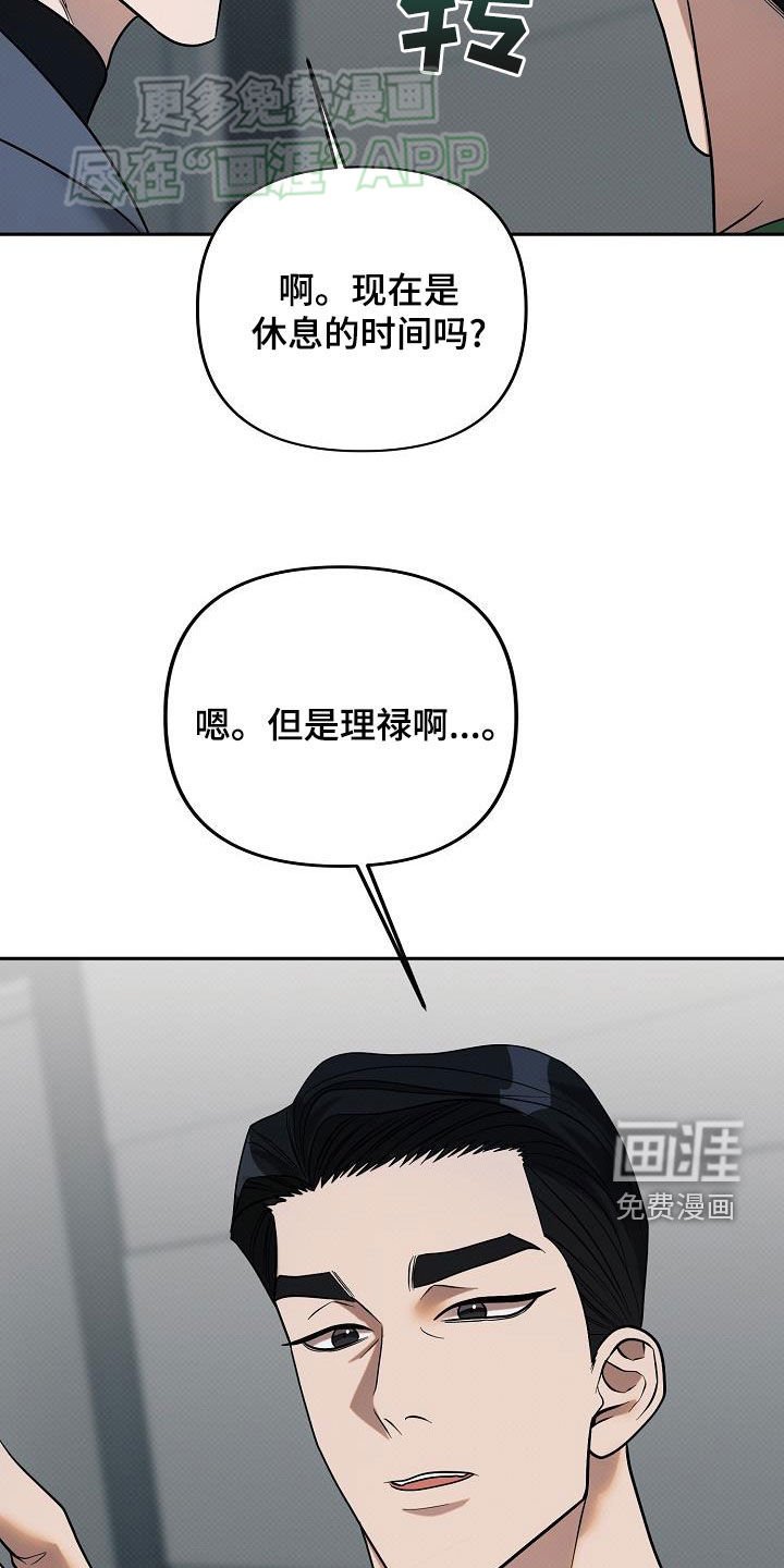 第24章：十五年前