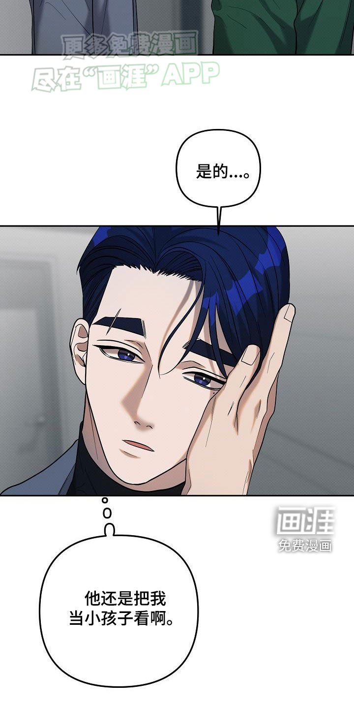 第24章：十五年前