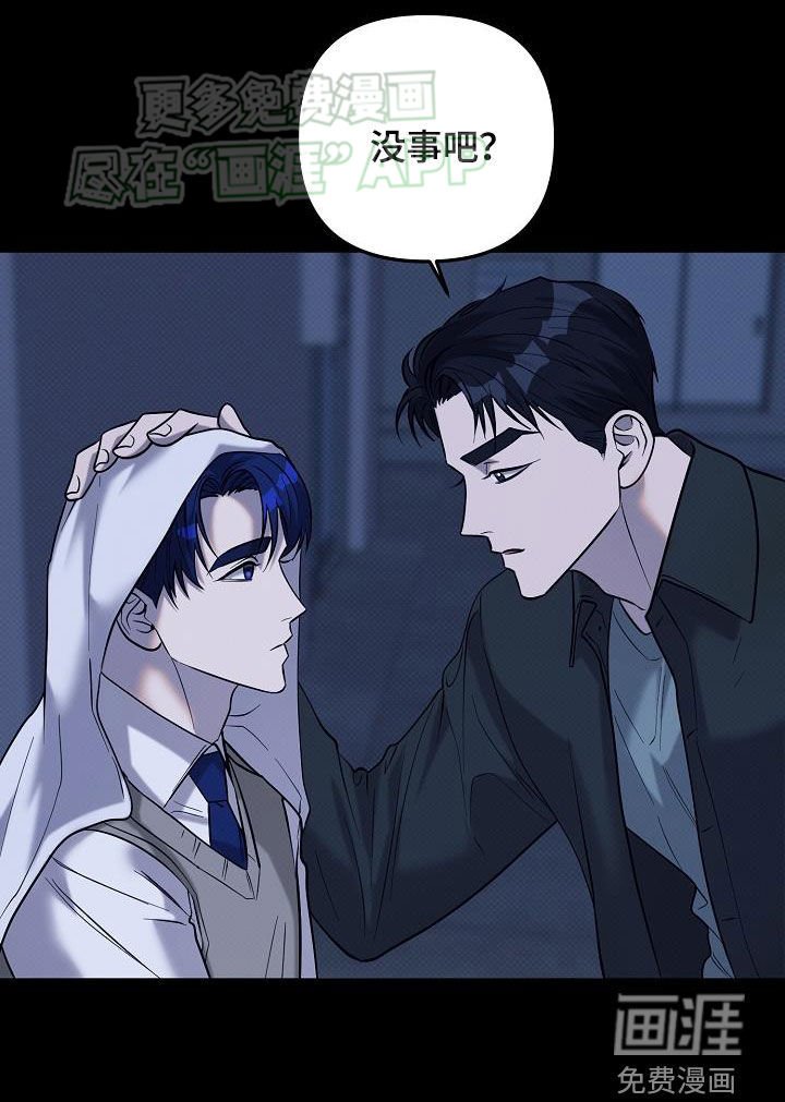 第24章：十五年前