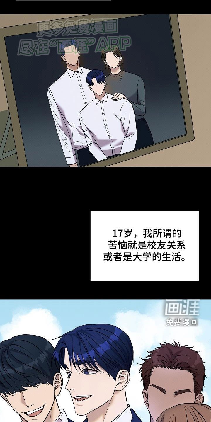 第25章：父母双亡