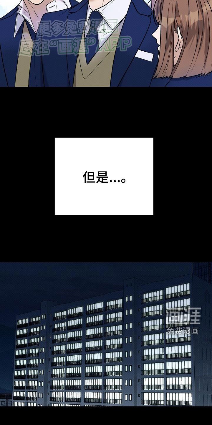 第25章：父母双亡
