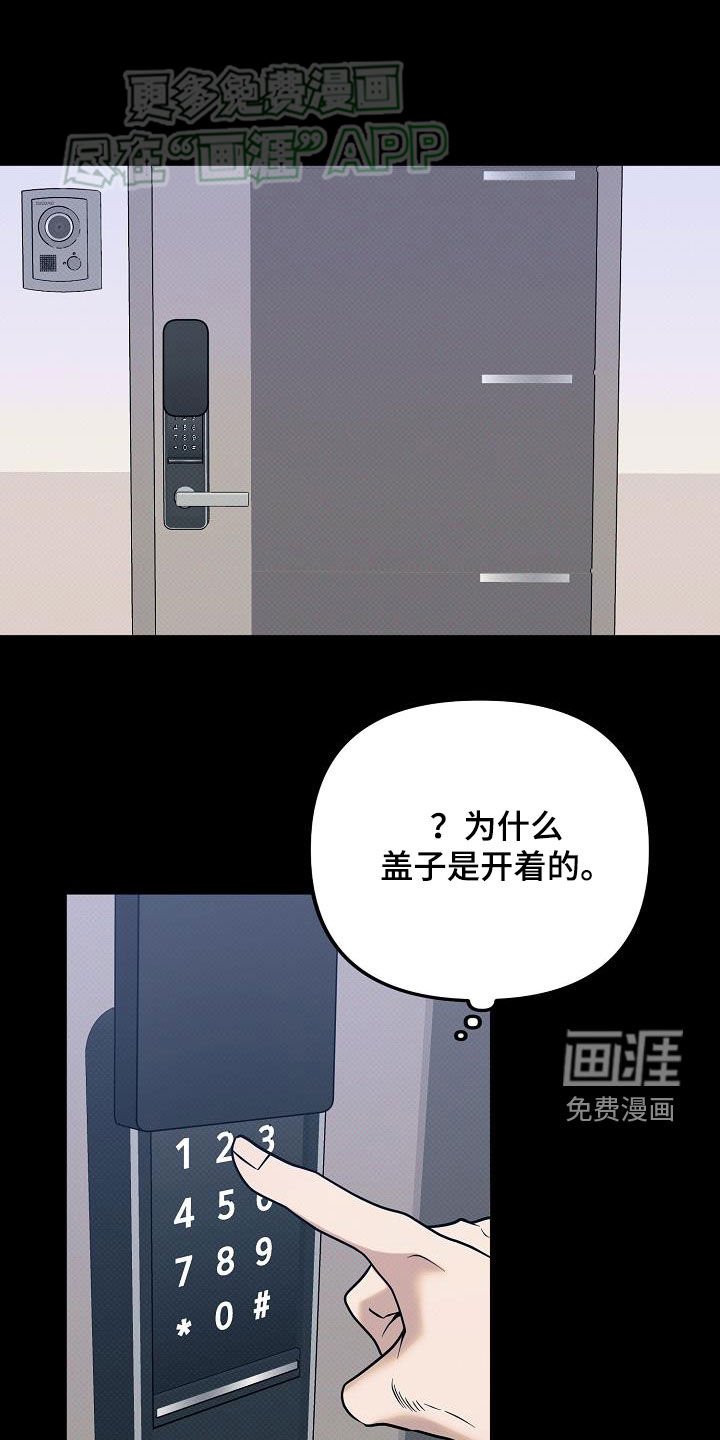 第25章：父母双亡