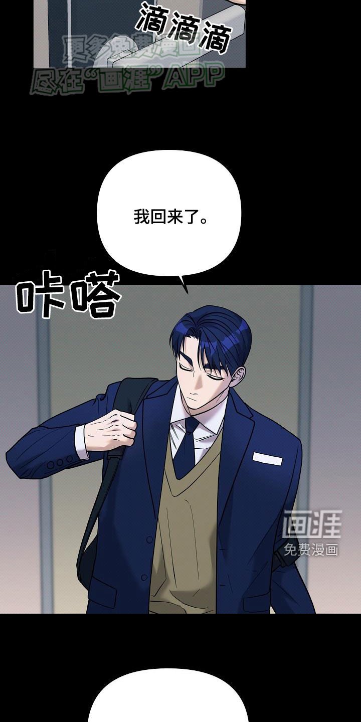 第25章：父母双亡