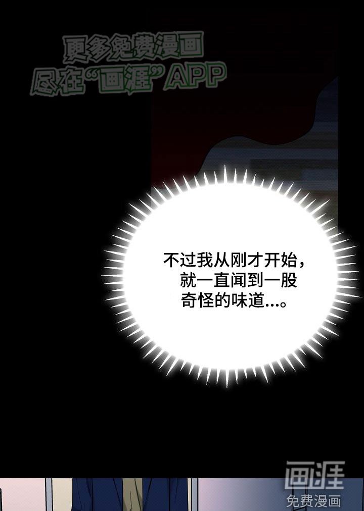 第25章：父母双亡