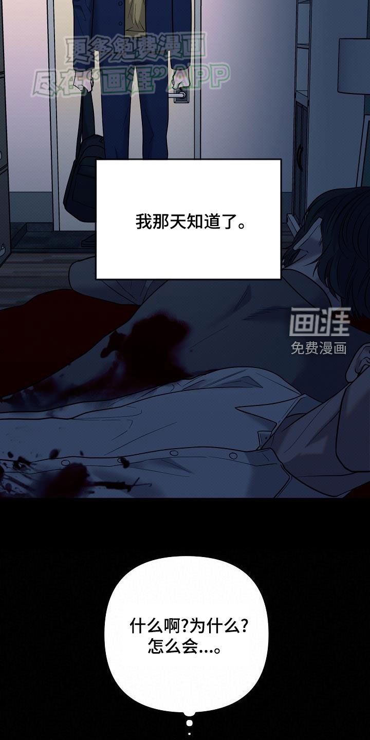 第25章：父母双亡
