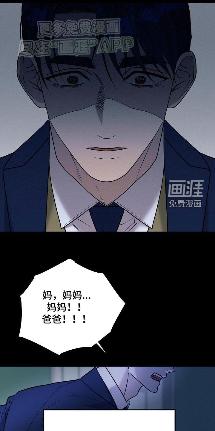 第25章：父母双亡