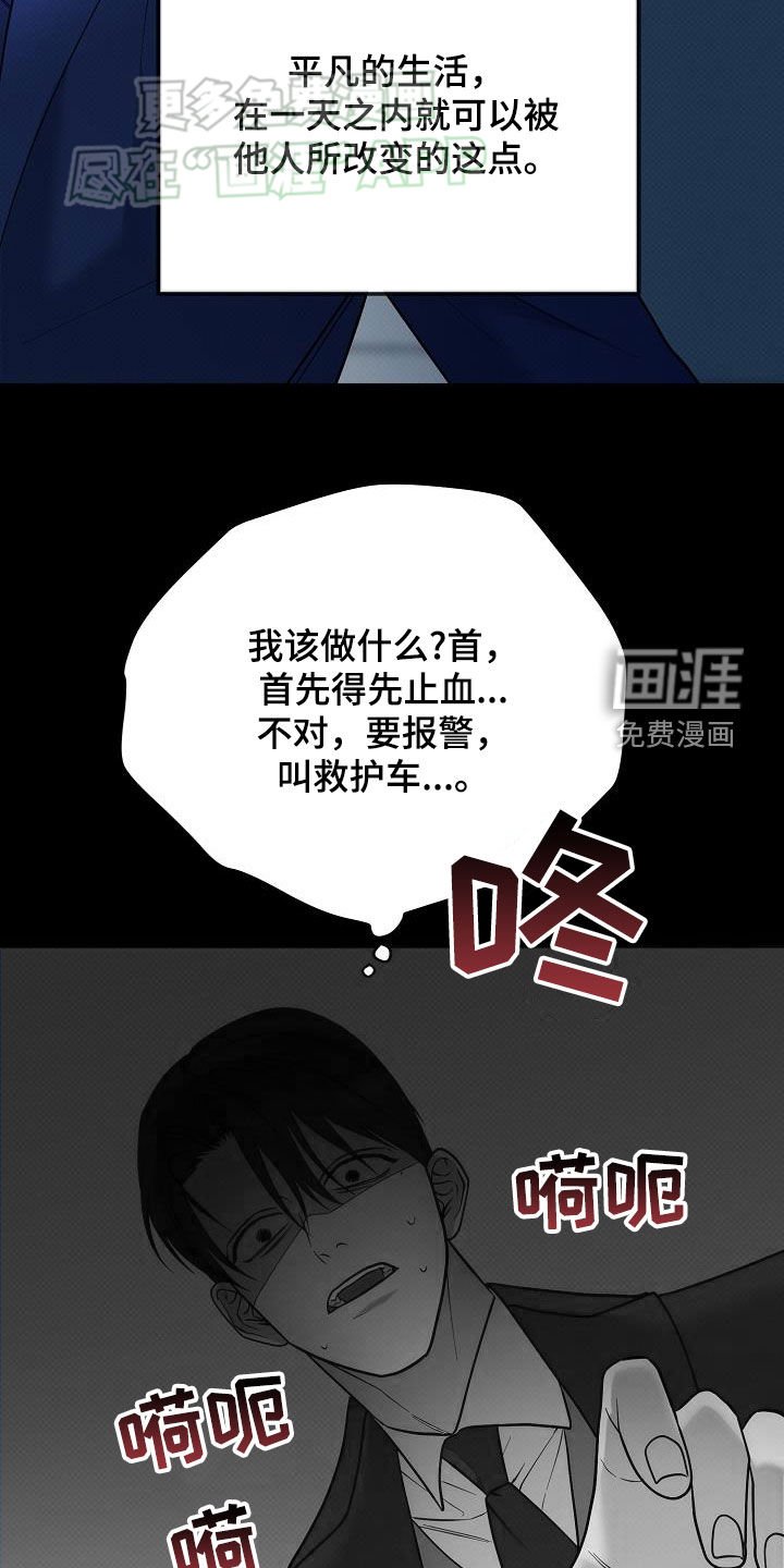 第25章：父母双亡