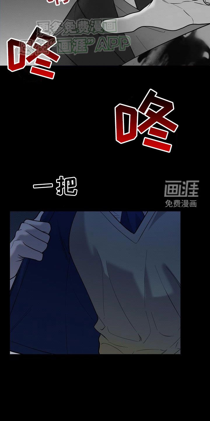 第25章：父母双亡