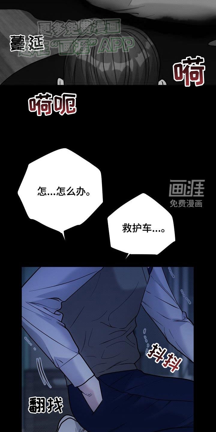 第25章：父母双亡