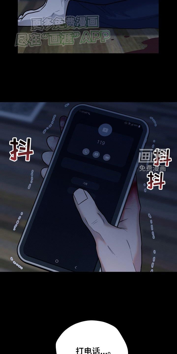 第25章：父母双亡