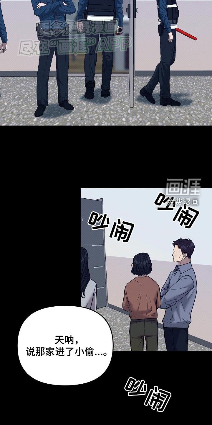 第25章：父母双亡