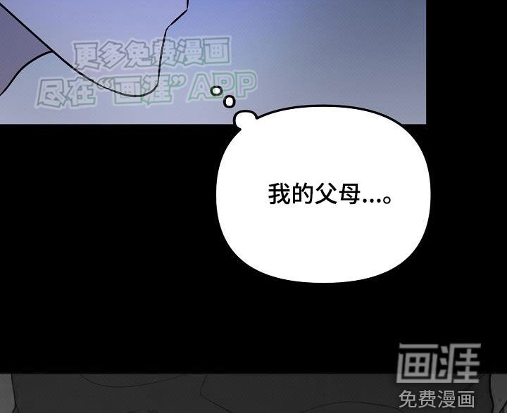 第25章：父母双亡