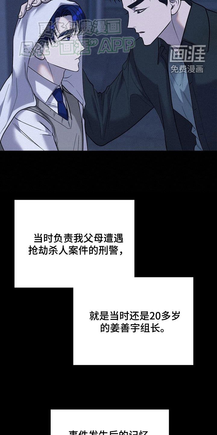 第25章：父母双亡