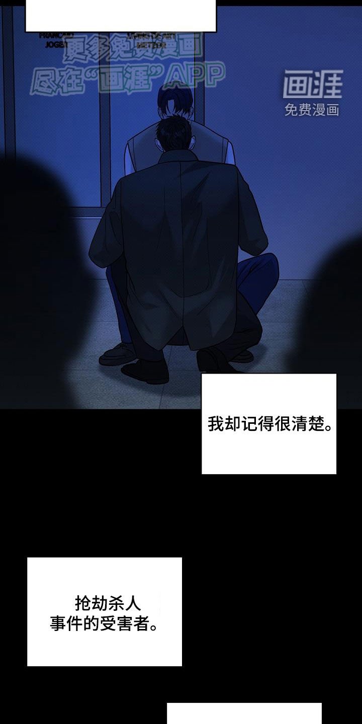 第25章：父母双亡