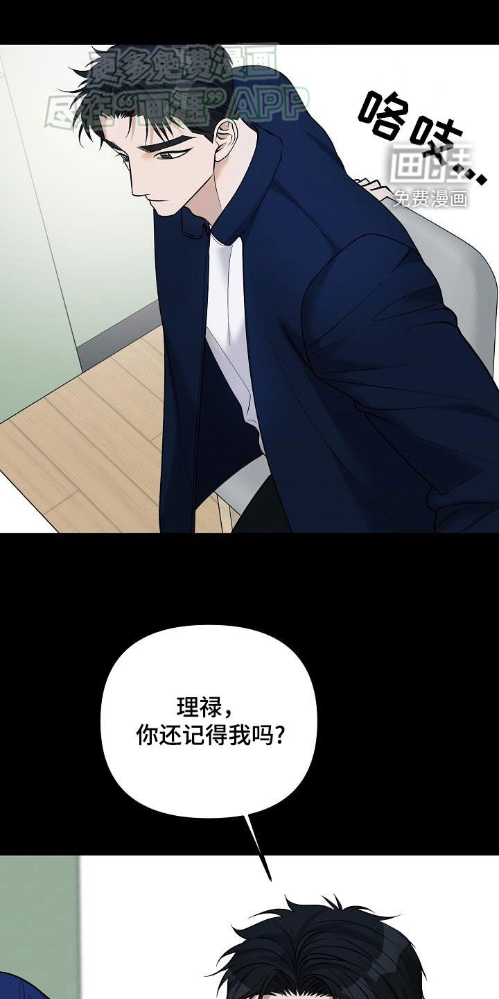 第26章：真碍眼