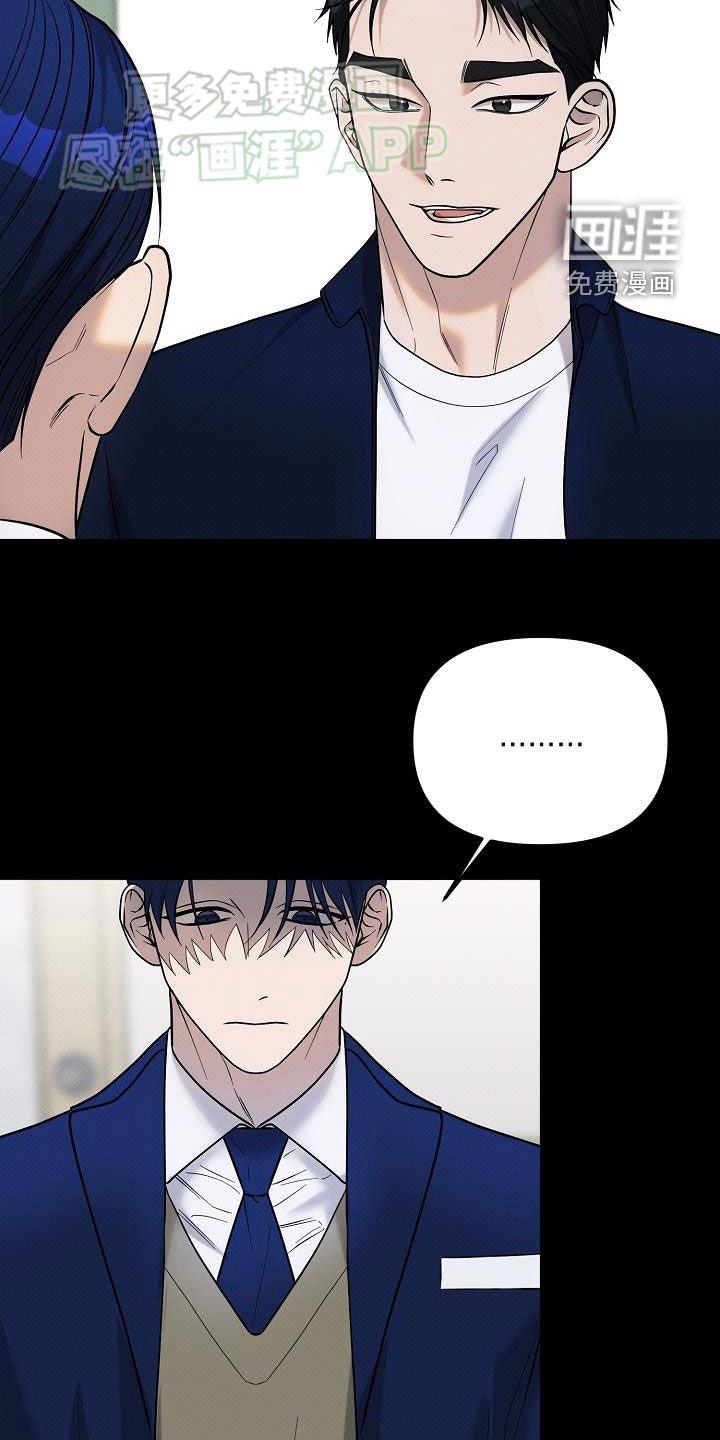 第26章：真碍眼