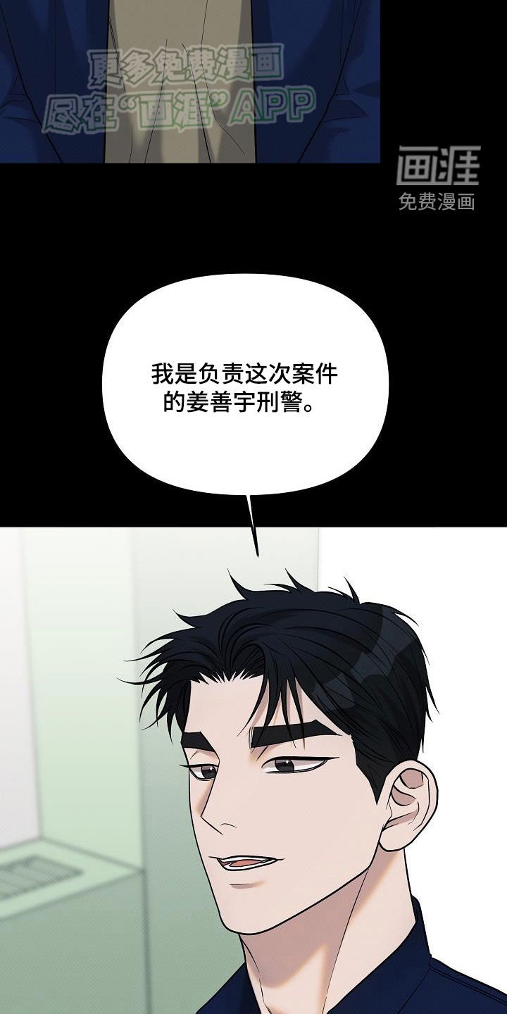 第26章：真碍眼