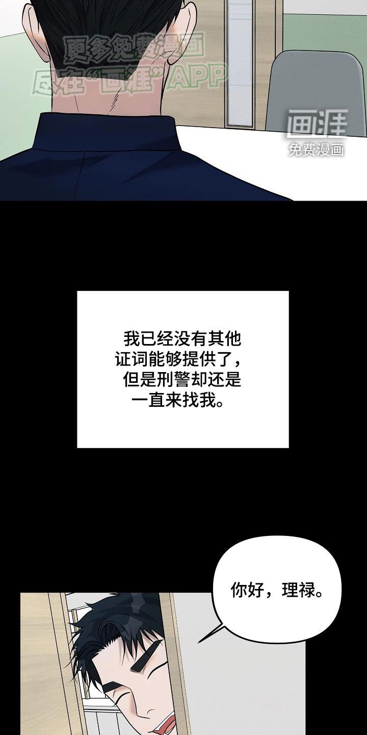 第26章：真碍眼