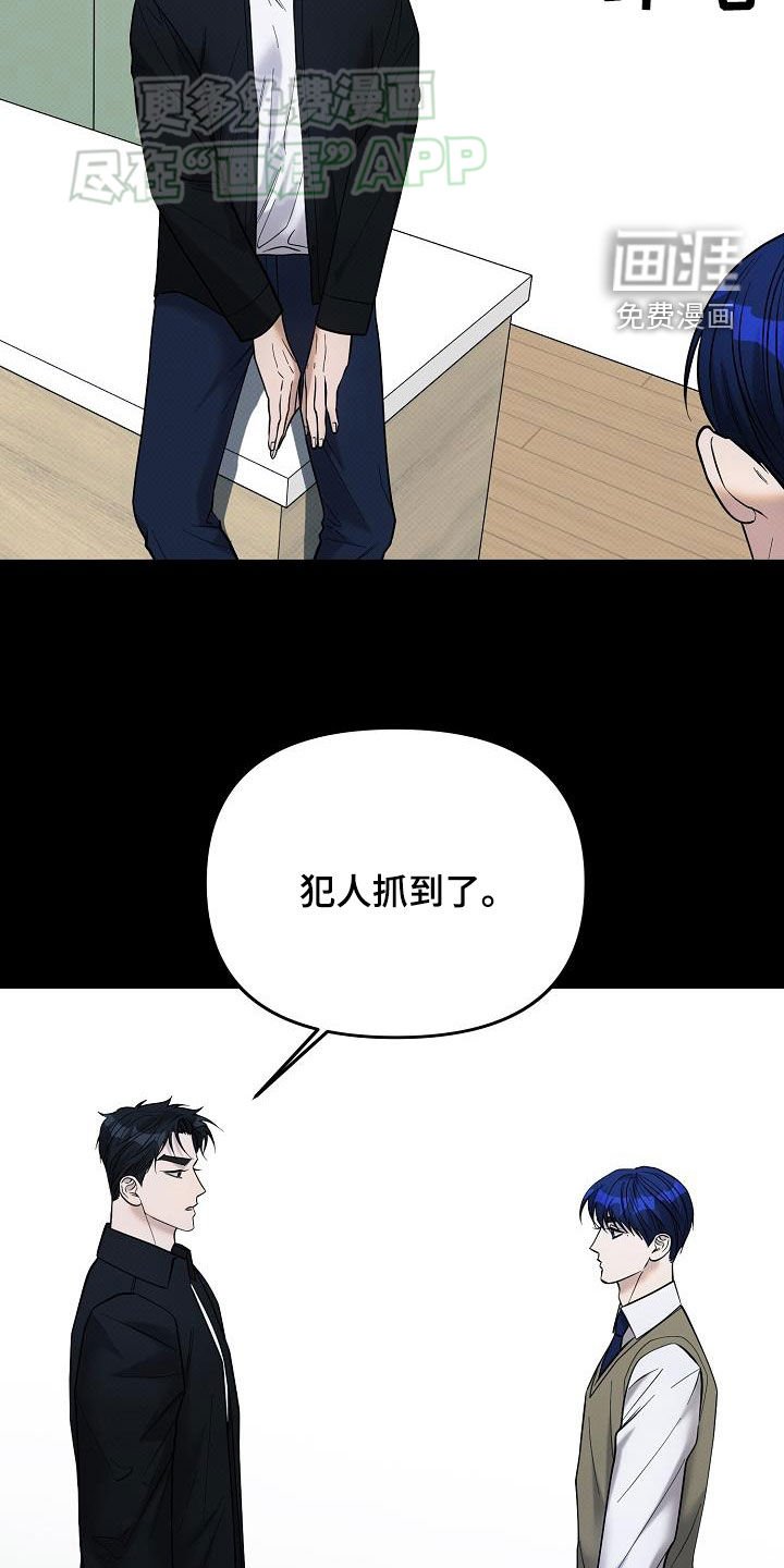 第26章：真碍眼