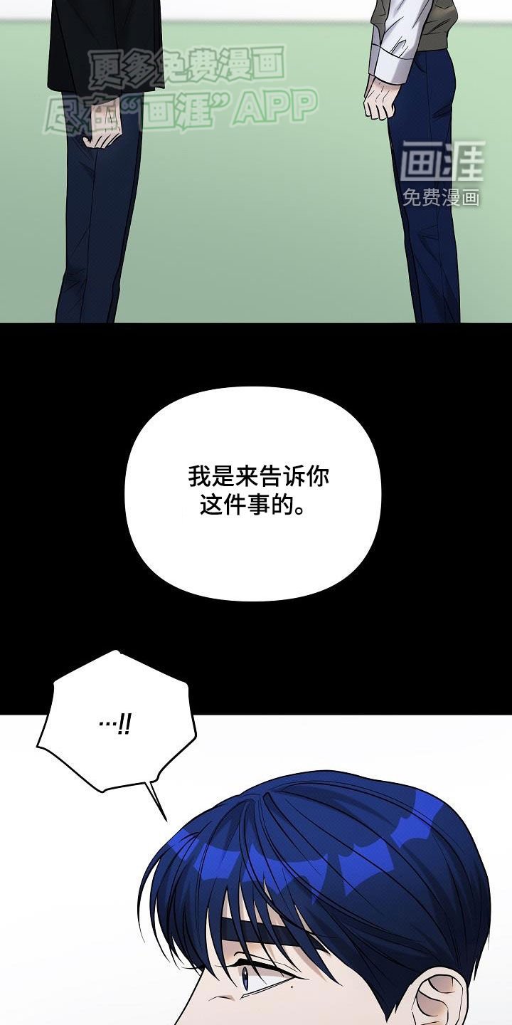 第26章：真碍眼