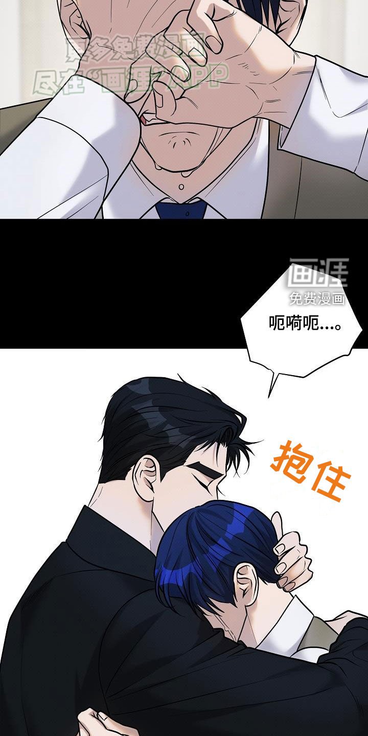第26章：真碍眼