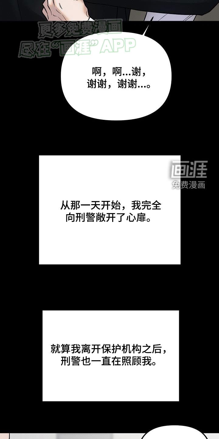 第26章：真碍眼