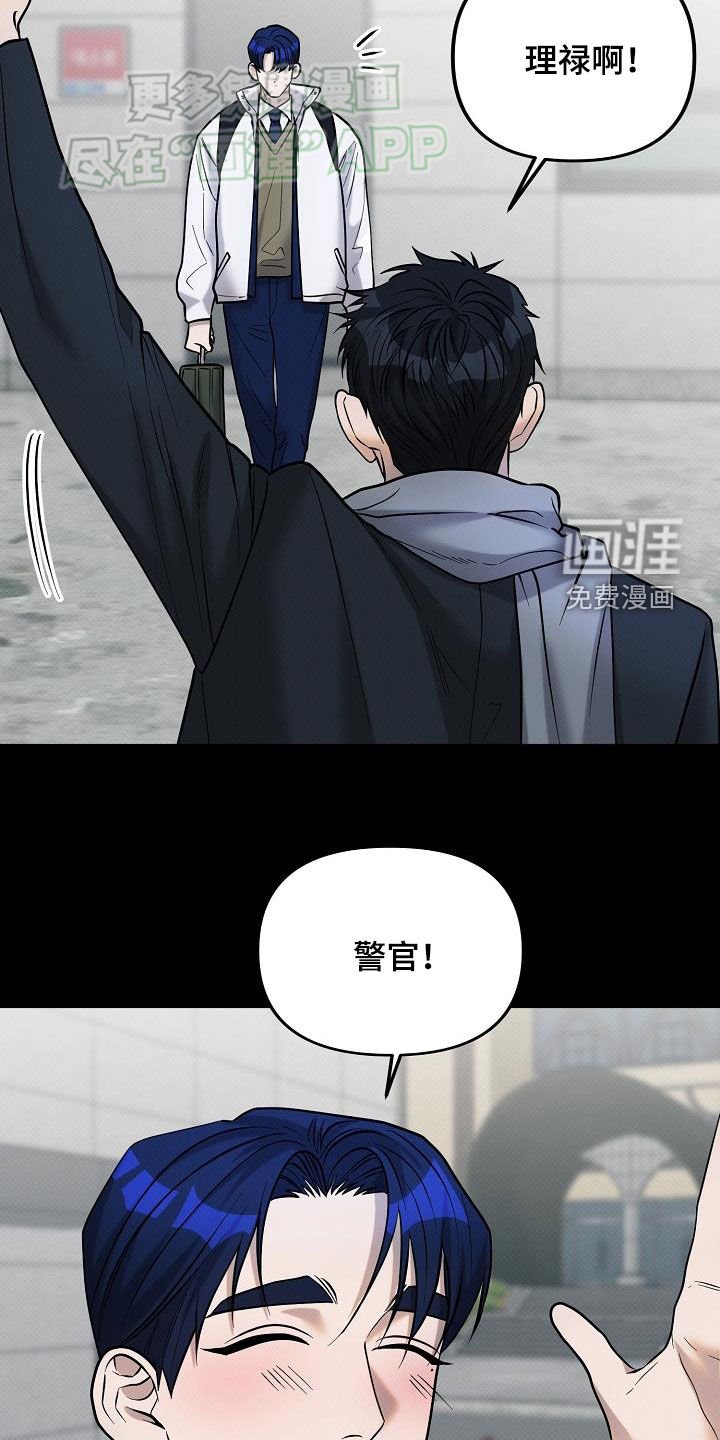 第26章：真碍眼