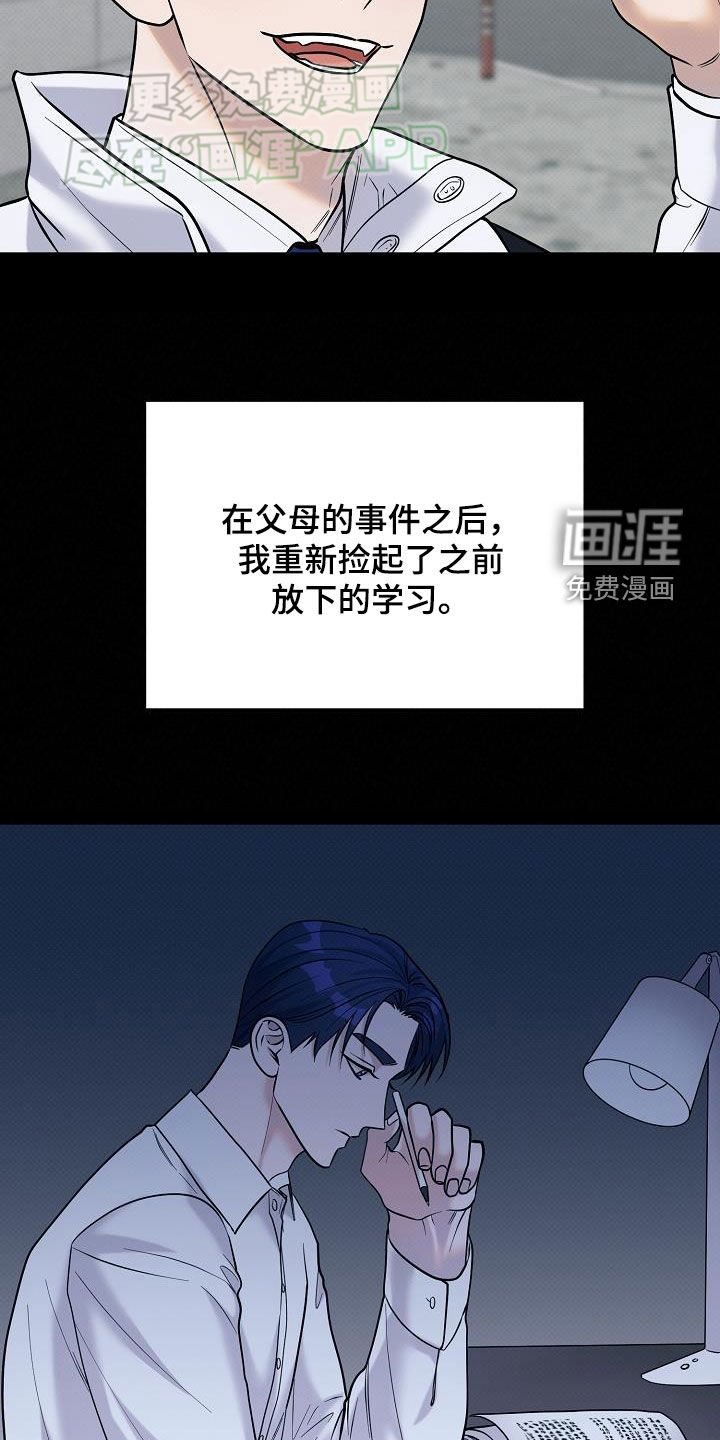 第26章：真碍眼