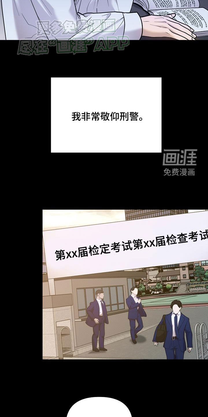 第26章：真碍眼