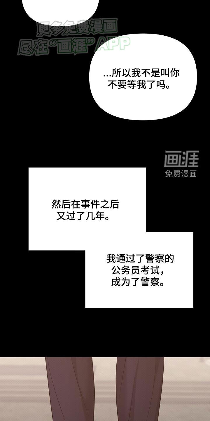 第26章：真碍眼