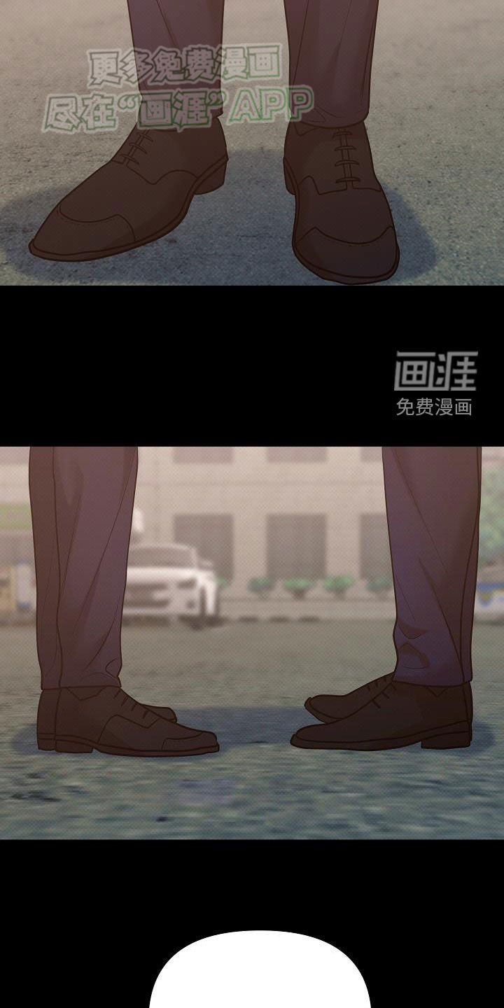 第26章：真碍眼