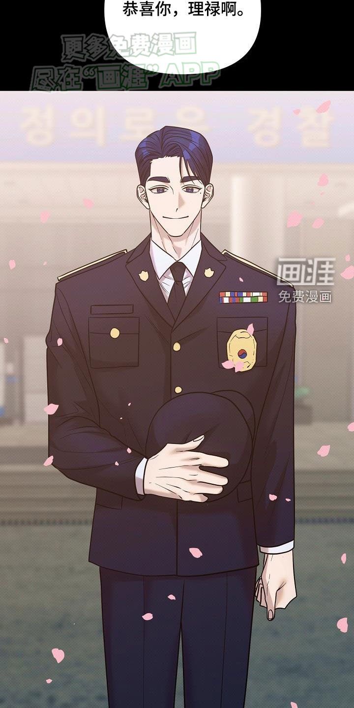 第26章：真碍眼