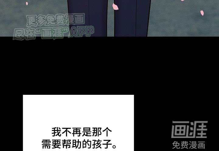 第26章：真碍眼