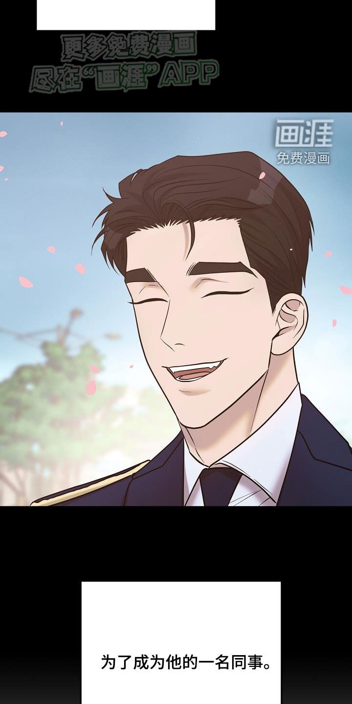 第26章：真碍眼