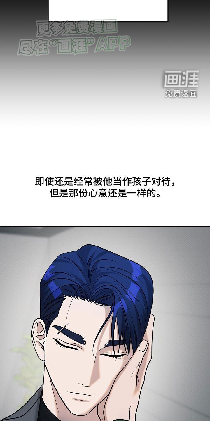 第26章：真碍眼