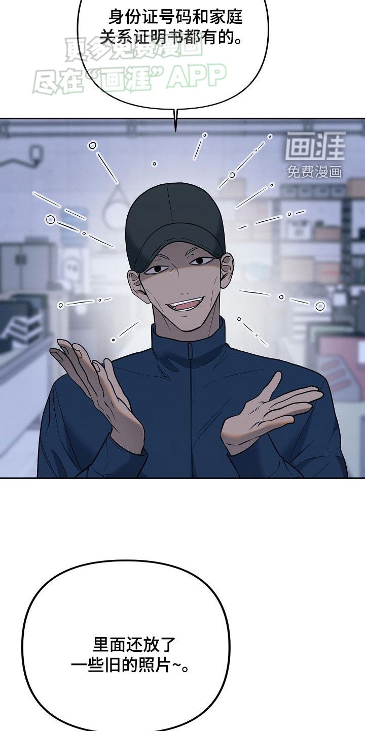 第27章：关系