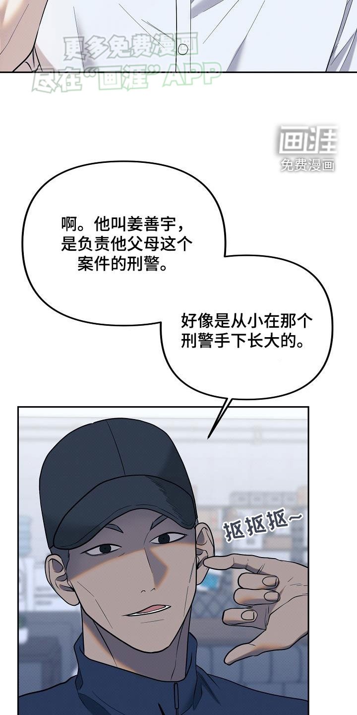 第27章：关系